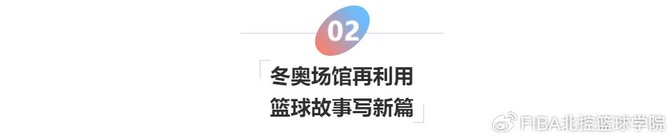 如何调整分卫的心理状态以应对比赛压力_1